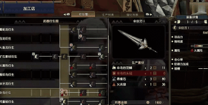 大剑技能搭配攻略 大剑技能搭配攻略