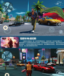 多人联机的3a大作手游有什么 多人联机的3a大作手游有什么