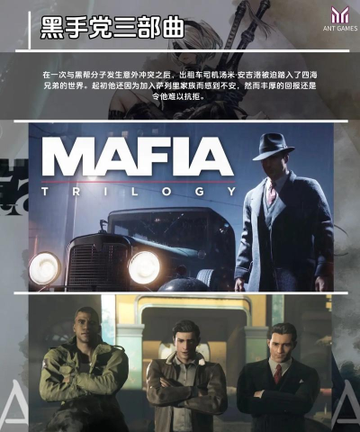 黑道总裁游戏有哪些 黑道总裁游戏有哪些