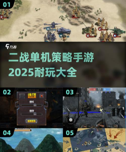 好玩战争策略网游下载分享 好玩战争策略网游下载分享