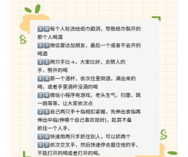 很火的一个手指游戏叫什么2026 很火的一个手指游戏叫什么2026