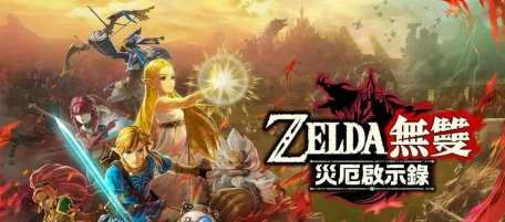塞尔达系列游戏有哪些 受欢迎的塞尔达手游下载大全2026 塞尔达系列游戏有哪些 受欢迎的塞尔达手游下载大全2026