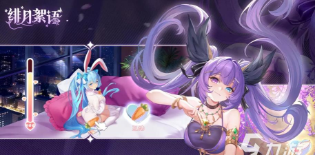 绯月絮语最强阵容怎么组合 绯月絮语最强阵容怎么组合