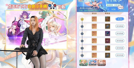 绯月絮语皮肤怎么获取 绯月絮语皮肤怎么获取