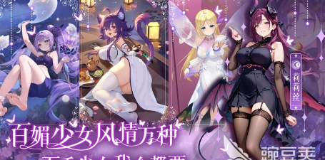 绯月絮语剧情攻略 绯月絮语剧情攻略