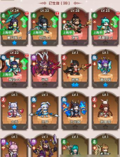 艾尔指挥官角色强度一览 艾尔指挥官角色强度一览