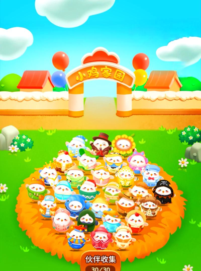 小鸡游戏哪些值得玩2026 小鸡游戏哪些值得玩2026