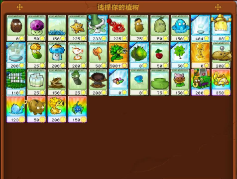 好玩的植物大战僵尸所有游戏盘点 好玩的植物大战僵尸所有游戏盘点