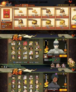 火影忍者手游花灯解谜第11关通关指南 火影忍者手游花灯解谜第11关通关指南