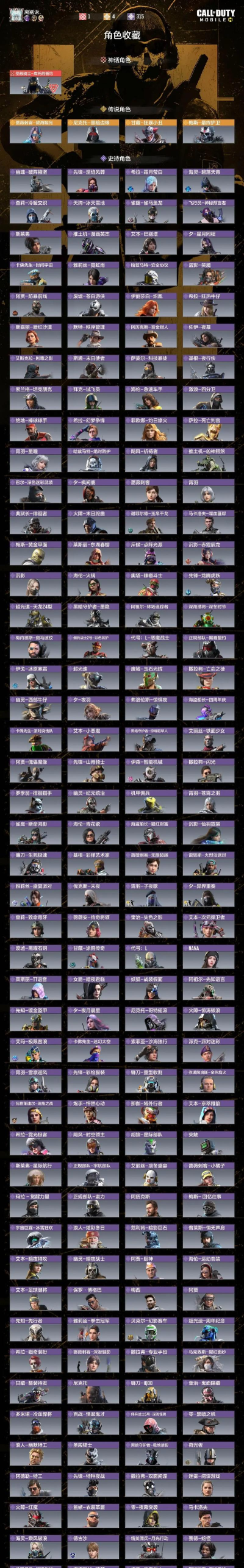 热门的召唤游戏有哪些 好玩的召唤手游排行榜2026 热门的召唤游戏有哪些 好玩的召唤手游排行榜2026