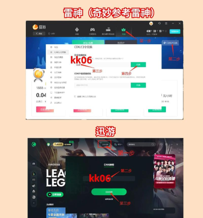 性能卓越的网游加速器推荐:稳定低延迟、高兼容性加速工具对比 性能卓越的网游加速器推荐:稳定低延迟、高兼容性加速工具对比