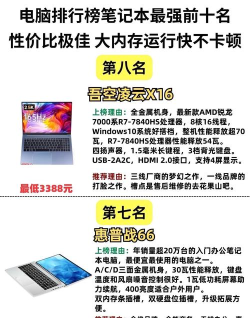PC加速器推荐:2026年稳定好用的Windows系统优化工具排行榜 PC加速器推荐:2026年稳定好用的Windows系统优化工具排行榜