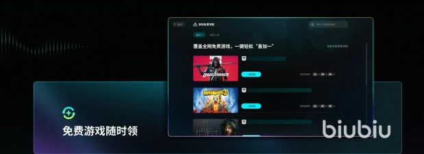 PC加速器哪个好用? PC加速器哪个好用?