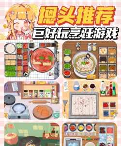 免费的披萨店游戏有哪些 2026有趣的披萨店手游推荐 免费的披萨店游戏有哪些 2026有趣的披萨店手游推荐