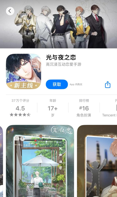 耐玩的恋爱模拟游戏有哪些 受欢迎的恋爱模拟手游排行榜2026 耐玩的恋爱模拟游戏有哪些 受欢迎的恋爱模拟手游排行榜2026