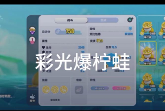 流行的青蛙小游戏有没有 2026好玩的青蛙手游推荐合集 流行的青蛙小游戏有没有 2026好玩的青蛙手游推荐合集