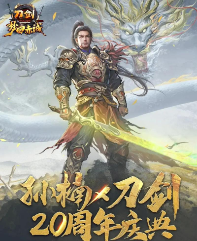 流行的刀剑游戏有哪些 2026好玩的刀剑手游下载排名 流行的刀剑游戏有哪些 2026好玩的刀剑手游下载排名