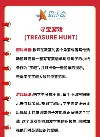 学英语的游戏有哪些 学英语的游戏有哪些