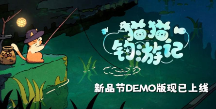 有趣的小猫钓鱼游戏下载地址在哪里 免费的钓鱼手游排行推荐2026 有趣的小猫钓鱼游戏下载地址在哪里 免费的钓鱼手游排行推荐2026