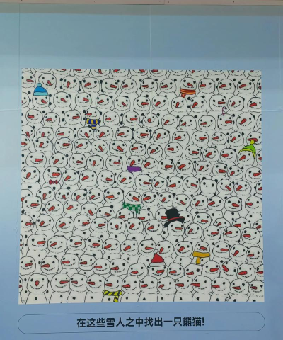 考眼力游戏有哪些 考眼力游戏有哪些