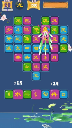 有趣的汉字游戏有哪些 2026免费的汉字手游排行榜 有趣的汉字游戏有哪些 2026免费的汉字手游排行榜