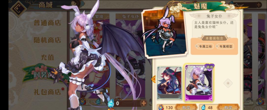 流行的大战魅魔游戏有哪些 2026高人气恶魔手游盘点 流行的大战魅魔游戏有哪些 2026高人气恶魔手游盘点