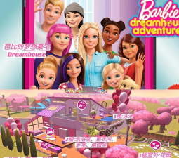 有趣的芭比娃娃游戏哪里下载 2026好玩的芭比公主手游下载盘点 有趣的芭比娃娃游戏哪里下载 2026好玩的芭比公主手游下载盘点
