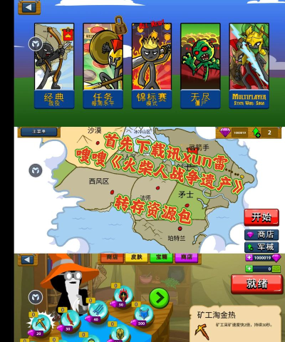 好玩的火柴人免费版游戏有哪些 火爆的火柴人手游推荐2026 好玩的火柴人免费版游戏有哪些 火爆的火柴人手游推荐2026