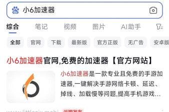 网游加速器推荐:有效降低网络延迟的实用工具与优化方法 网游加速器推荐:有效降低网络延迟的实用工具与优化方法