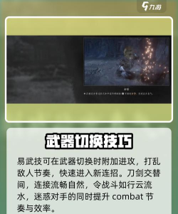 异人之下手游闪避机制怎么触发 异人之下手游闪避机制怎么触发