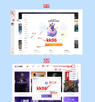 腐蚀手游加速器推荐:稳定低延迟的加速工具对比与选择指南 腐蚀手游加速器推荐:稳定低延迟的加速工具对比与选择指南