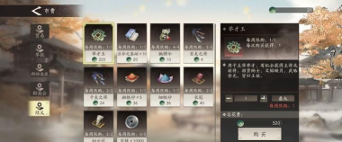 原创《灵妖劫》萌新入门:基础特色玩法概览 原创《灵妖劫》萌新入门:基础特色玩法概览