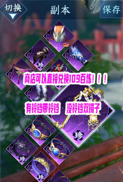 原创《灵妖劫》副本攻略:九大副本玩法详解! 原创《灵妖劫》副本攻略:九大副本玩法详解!