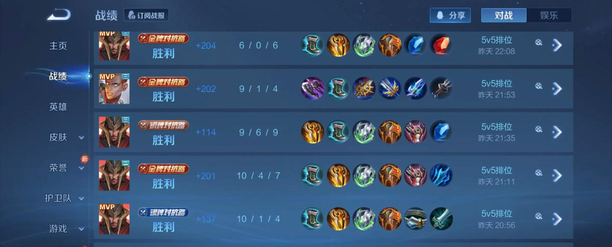 王者万象棋蒙恬最强出装搭配与实战技巧攻略 王者万象棋蒙恬最强出装搭配与实战技巧攻略