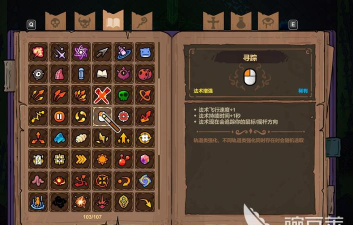 魔法工艺《魔法工艺》通关强力法术BD推荐强力法术BD怎么搭配 魔法工艺《魔法工艺》通关强力法术BD推荐强力法术BD怎么搭配