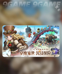 吉星派对新旅测试参与方式及开启时间汇总 吉星派对新旅测试参与方式及开启时间汇总