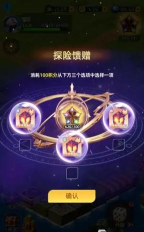 神召大陆开荒攻略 神召大陆开荒攻略