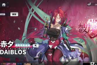 交错战线赤夕角色养成攻略:技能搭配、装备推荐与实战表现分析 交错战线赤夕角色养成攻略:技能搭配、装备推荐与实战表现分析