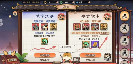 修仙时代手游功法选择指南:最强功法推荐与搭配攻略 修仙时代手游功法选择指南:最强功法推荐与搭配攻略