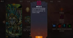 冒险寻宝然后打败魔王奥法2第二回合满能启动 冒险寻宝然后打败魔王奥法2第二回合满能启动