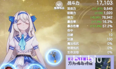 空灵诗篇最强阵容搭配一览 空灵诗篇最强阵容搭配一览