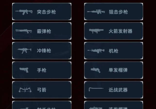 逆战未来飓风之龙龙炎弹连发技巧与实战操作指南 逆战未来飓风之龙龙炎弹连发技巧与实战操作指南