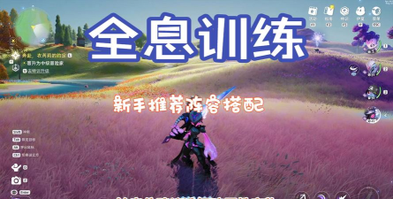 伊莫最强阵容怎么玩 伊莫最强阵容怎么玩