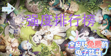 空灵诗篇节奏榜一览 空灵诗篇节奏榜一览