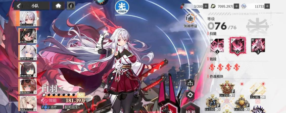 《绯色回响》「临界侵蚀」玩法攻略:「临界侵蚀」高分技巧策略详解 《绯色回响》「临界侵蚀」玩法攻略:「临界侵蚀」高分技巧策略详解