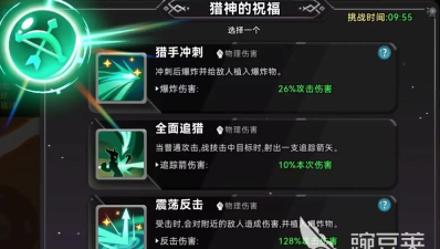 酋长你别跑手游物理流玩法详解:技能搭配、装备选择与实战技巧 酋长你别跑手游物理流玩法详解:技能搭配、装备选择与实战技巧