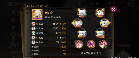 空灵诗篇布莱斯技能解析 空灵诗篇布莱斯技能解析