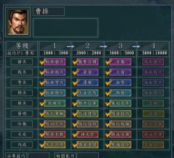 格斗三国志攻略大全 格斗三国志攻略大全