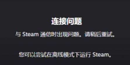 武装飞鸟steam版闪退卡顿延迟丢包怎么办 武装飞鸟steam版闪退卡顿延迟丢包怎么办