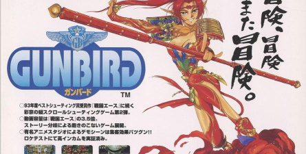 武装飞鸟Steam版发售日期及游戏内容详细介绍 武装飞鸟Steam版发售日期及游戏内容详细介绍